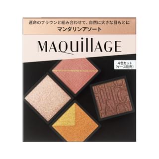 Shiseido - Maquillage Customized Eye Color 04 Mandarin