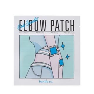 banila co. Body Specialist Elbow Patch 1set (2pcs)