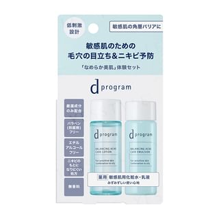 Shiseido - D Program Balancing Acne Care EX Trial Set 18ml x 2