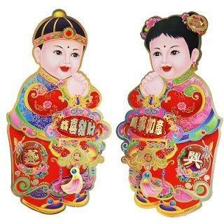 Silkroad Chinese New Year Wall Decortaion