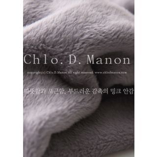 Chlo.D.Manon Coral-Fleece Lined Tank Top
