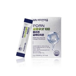PDRN Glow-Shot 100 Collagen Glutathione 2g x 30 sticks