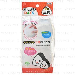 Onigiri Days Triangle Rice Ball Shaper 2 pcs