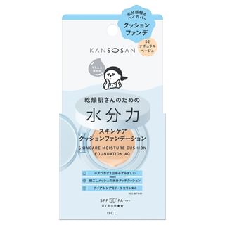 BCL - Kansosan Skincare Moisture Cushion Foundation AQ SPF 50+ PA++++ 02 Natural Beige