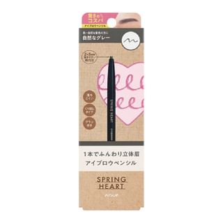 Koji - Spring Heart Eyebrow Pencil Natural Gray