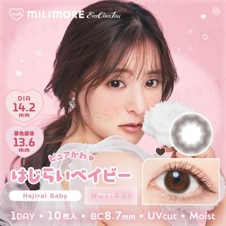 EverColor - Milimore One-Day Color Lens Hajirai Baby 10 pcs P-0.75 (10 pcs)