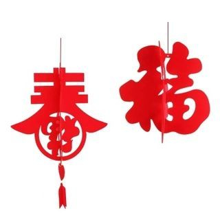 Dragon Court Lunar New Year Hanging Ornament