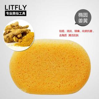 Litfly Natural Konjac Sponge (Oval) (Ginger) 1 pc