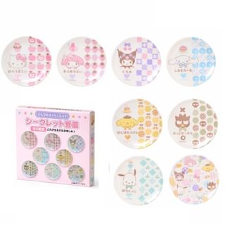 Sanrio Characters Secret Mini Plate (Nagomi Pastel Series) (8 Types) (Blind Box) 1 pc - Random Style (9.8 x 9.8 cm)