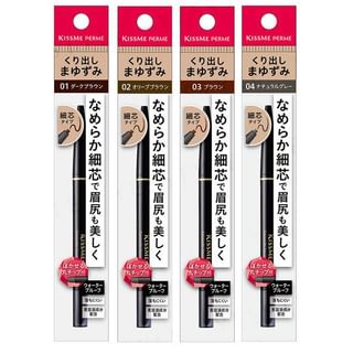 ISEHAN - Kiss Me Ferme Smooth Touch Eyebrow 01 Dark Brown