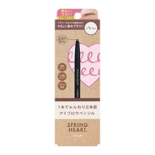 Koji - Spring Heart Eyebrow Pencil Warm Brown