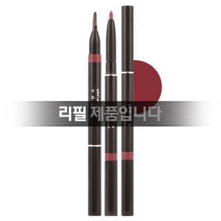 HERA Auto Lip Liner Refill Only (#45 Ruby Wine) Ruby Wine - No. 45