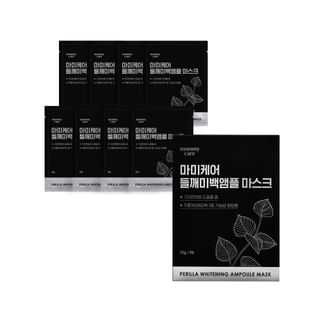 Mommy Care - Perilla Whitening Ampoule Mask Set 23G X 7 Sheets