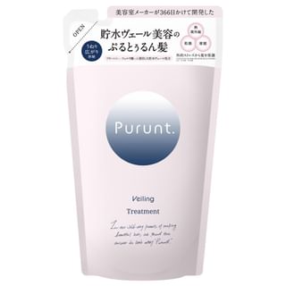 &NINE - Purunt. Veiling Treatment Refill 300g