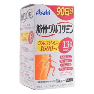 Muscle Bone Glucosamine 720 capsules (90 days supply)