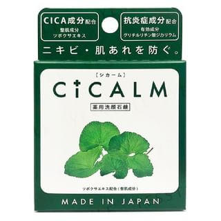 Pelican Soap - Cicalm Facial Cleansing Bar Soap 80G