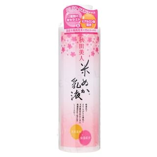 YUZE - Akitabijin Rice Bran Milky Lotion - Gesichtsemulsion