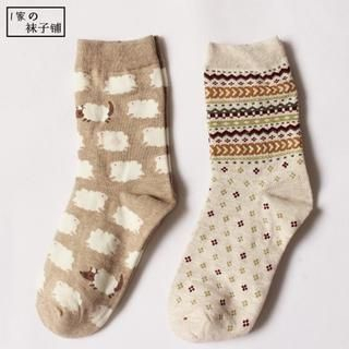 Socka Pair of 2: Printed Socks