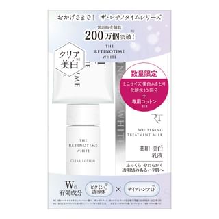 THE RETINOTIME - White Whitening Treatment Milk Limited Set 3 pcs
