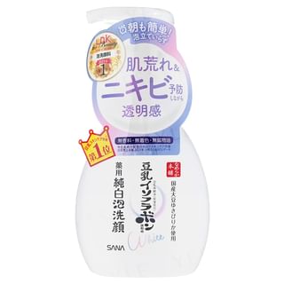 Soy Milk Whitening Foam Face Wash 200ml