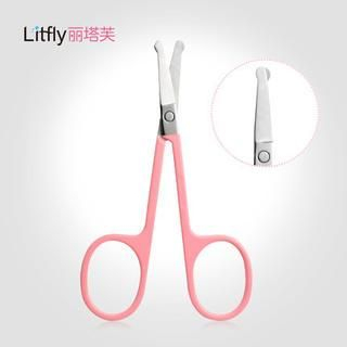 Litfly Scissors (Round Head) 1 pc