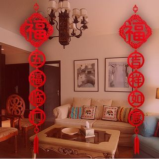 Lovely Joy Chinese New Year Large Hanging Ornament