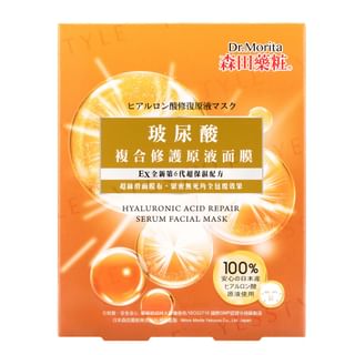 Dr. Morita - Hyaluronic Acid Repair Serum Facial Mask 3 pcs