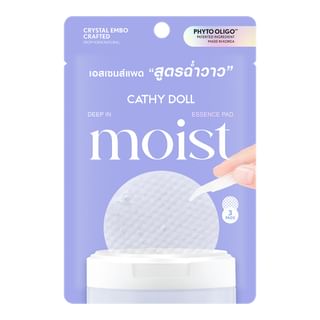 Cathy Doll - Deep In Moist Essence Pad 3 pcs