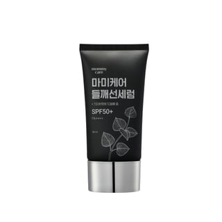 Mommy Care - Perilla Sun Serum 50G