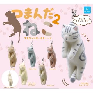 Flocky Hanging Cat 2 Bag Charm 1 pc - Random from 6 Types