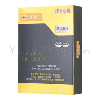Dr. Morita - Dr. Jou Perfect Firming Bio-Cellulose Eye Mask 8 pairs