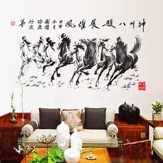 LESIGN Horses Wall Sticker