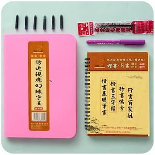 Momoi Set: Chinese Calligraphy Book + Ink Pen As Figure Shown - One Size