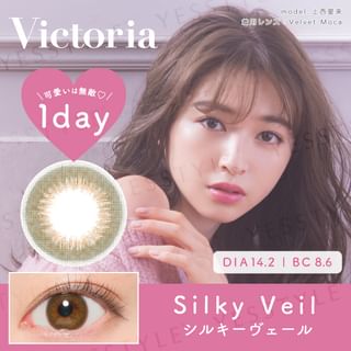 Candy Magic - Victoria 1 Day Color Lens Silky Veil 10 Pcs P-7.50 (10 Pcs)