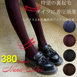 NANA Stockings Cable Knit Tights