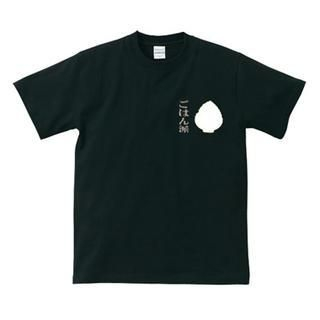 A.H.O Laborator Funny Japanese T-shirt 