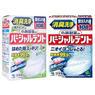 Kobayashi - Partial Denture Tablet Strong Mint - 108 pcs