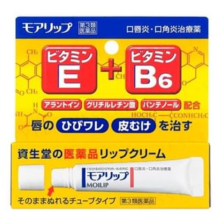 Shiseido - Moilip Vitamin E & B6 Lip Cream 8g