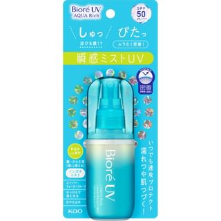 Kao - Biore Uv Aqua Rich Aqua Protect Mist Spf 50 Pa++++ 60ml - Jp Edition