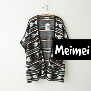 Meimei Patterned Open Front Knit Jacket