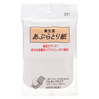 Shiseido - Mattierendes Papier 011