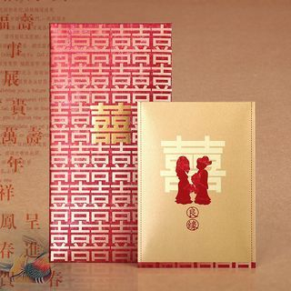 Good Life Chinese Wedding Red Packet