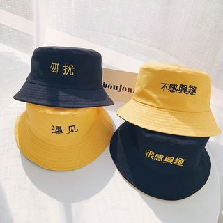 Reversible | Bucket | Hat