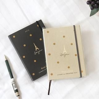 Full House Small Illustrated 2015 Diary