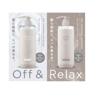 Off & Relax - Spa Shampoo & Treatment Moisture Trial Set 10Ml X 2