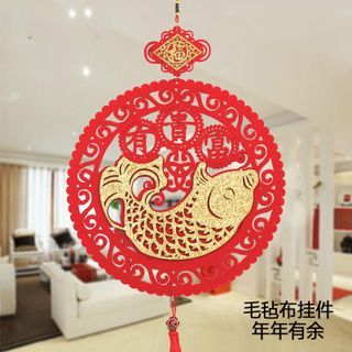 Jubilo Deco Chinese New Year Hanging Ornament