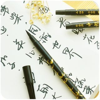 Momoi Chinese Calligraphy Pen
