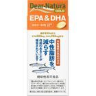 Dear-Natura - GOLD EPA & DHA (180 tablets) 180 tablets
