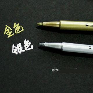 Paper House Metallic Ink Pen