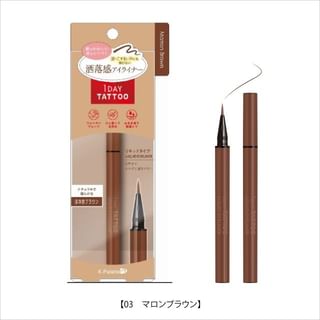 K-Palette - 1 Day Tattoo Liquid Eyeliner 03 Marron Brown